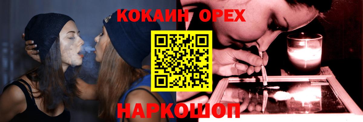 Cocaine VHQ  Вход с VPN  Кокаин  Апатиты  COCAIN 99% 