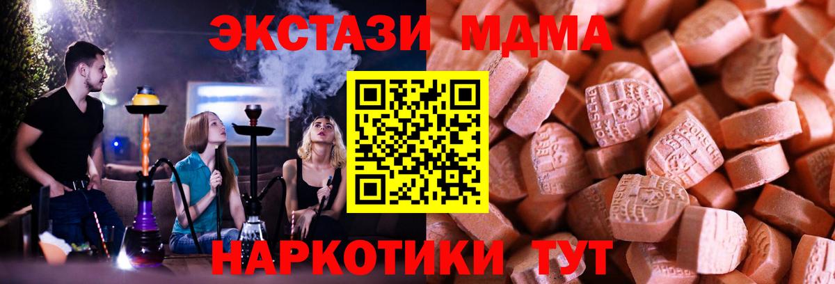 Экстази Philipp Plein Апатиты