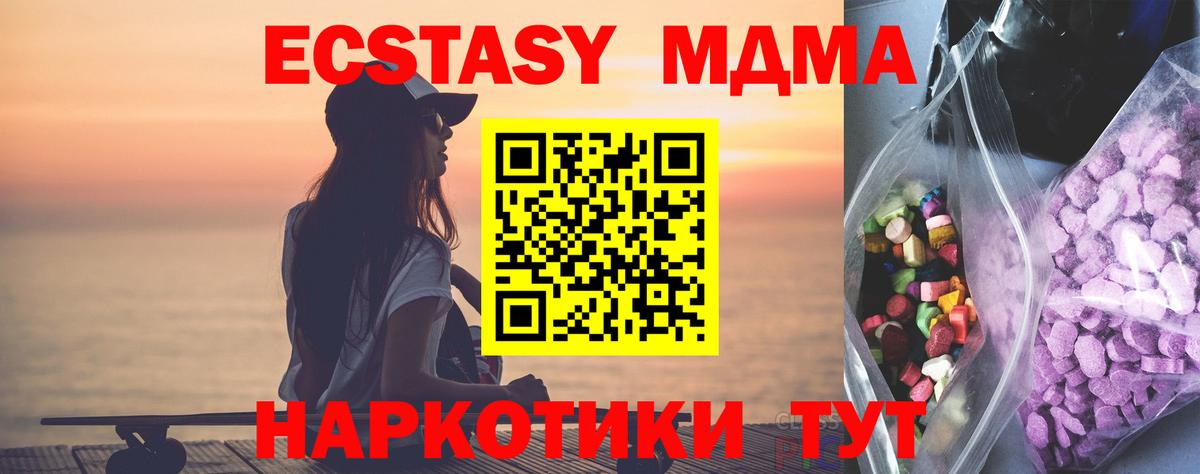 Экстази DUBAI  Экстази  Экстази круглые  Апатиты  Вход с VPN 