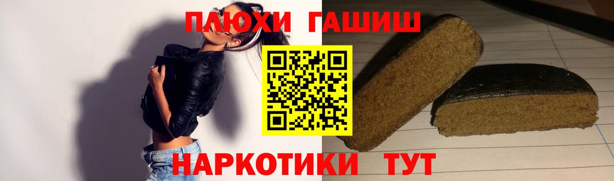 Апатиты  ГАШИШ убойный  Вход с VPN  ГАШИШ Ice-O-Lator 