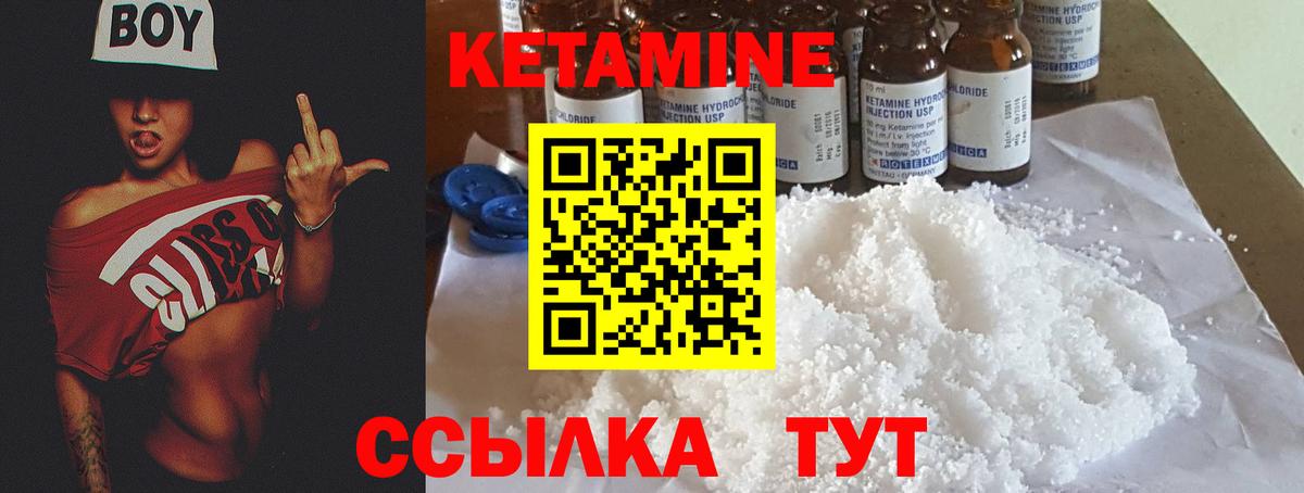 даркнет наркотические препараты  Кетамин ketamine  Апатиты  Вход с VPN  Кетамин VHQ 