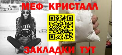 круглые Абинск
