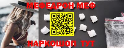 ешки Абакан