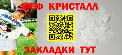 стафф Азнакаево