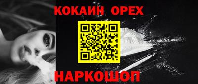 ешки Абакан