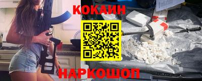 круглые Абинск