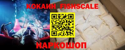 круглые Абинск