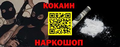 круглые Абинск