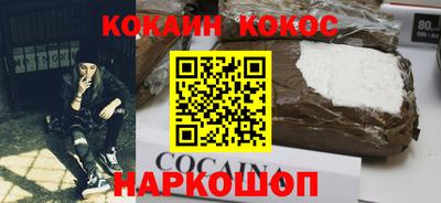 ешки Абакан
