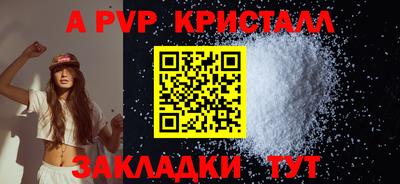 ешки Абакан