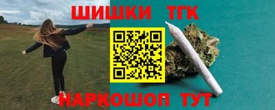 стафф Азнакаево