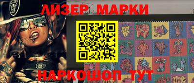 стафф Азнакаево