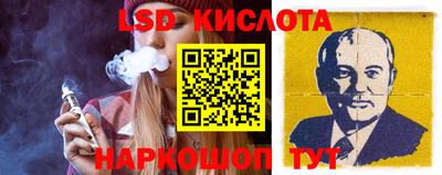 круглые Абинск