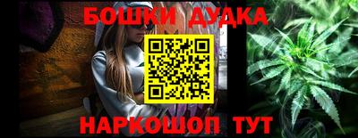 стафф Азнакаево