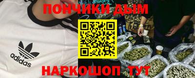 круглые Абинск