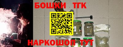 стафф Азнакаево