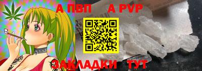 ешки Абакан