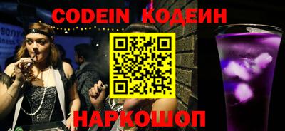 ешки Абакан