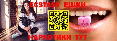 круглые Абинск