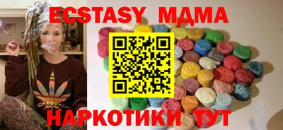 ешки Абакан