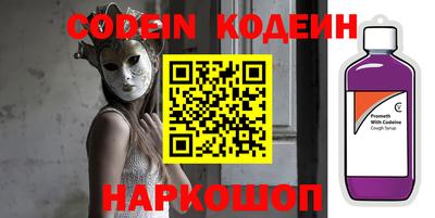 стафф Азнакаево
