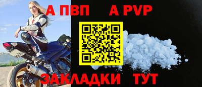 стафф Азнакаево