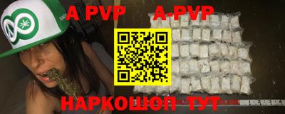 стафф Азнакаево