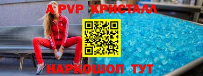 стафф Азнакаево