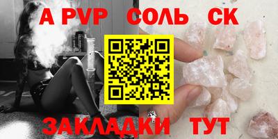 ешки Абакан