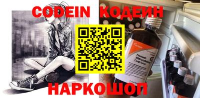 стафф Азнакаево