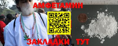 стафф Азнакаево