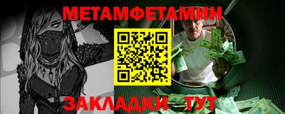 стафф Азнакаево