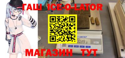 стафф Азнакаево