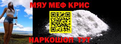 круглые Абинск