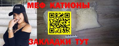 стафф Азнакаево