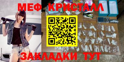 стафф Азнакаево