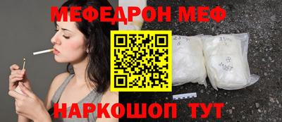 стафф Азнакаево