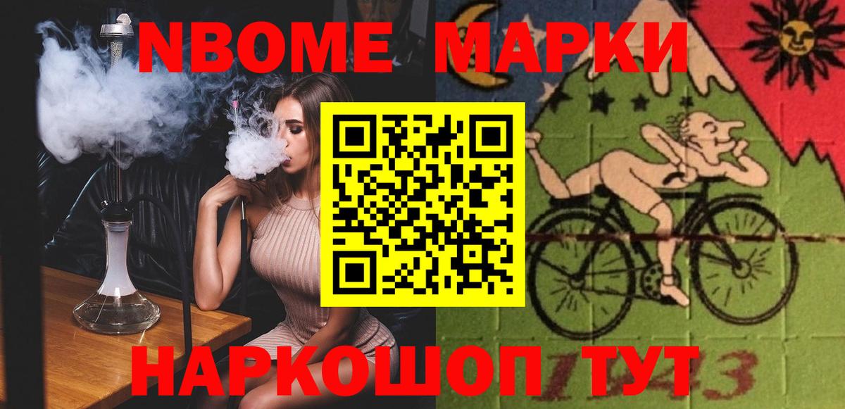 LSD-25 экстази кислота Апатиты