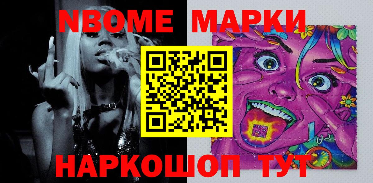 ЭКСТАЗИ  Cocaine  Апатиты  Мефедрон   Каннабис  ГАШ  Бошки Шишки  Вход с VPN 