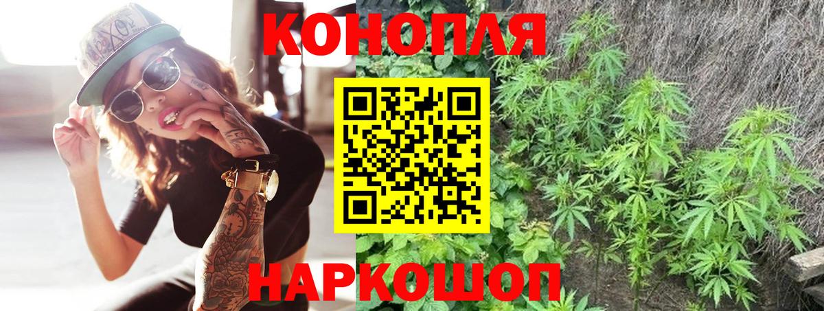 Каннабис AK-47 Апатиты